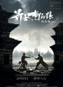 亚洲天堂男人